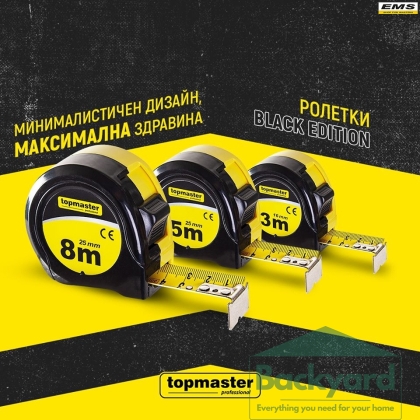 Противоударна ролетка 5 м x 25 мм Topmaster Black edition