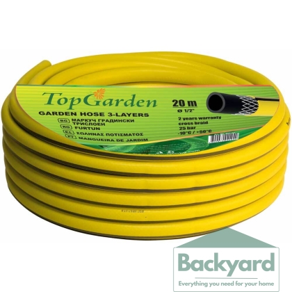 Маркуч градински 1/2" , 20м., трислоен, TopGarden (1/2" цола)