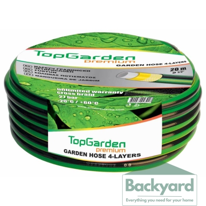 Маркуч градински четирислоен 1/2", 20м, TopGarden Premium (1/2" цола)