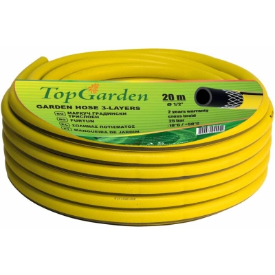 Маркуч градински 1/2" , 20м., трислоен, TopGarden (1/2" цола)